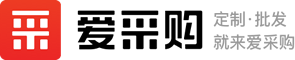 爱采购