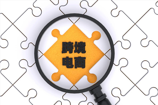 跨境電商收款流程與支付方式簡(jiǎn)介