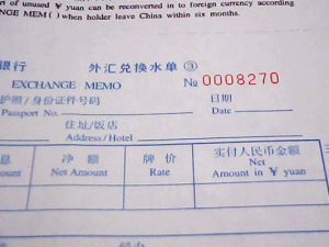 外貿(mào)中結(jié)匯水單與收匯水單的區(qū)別