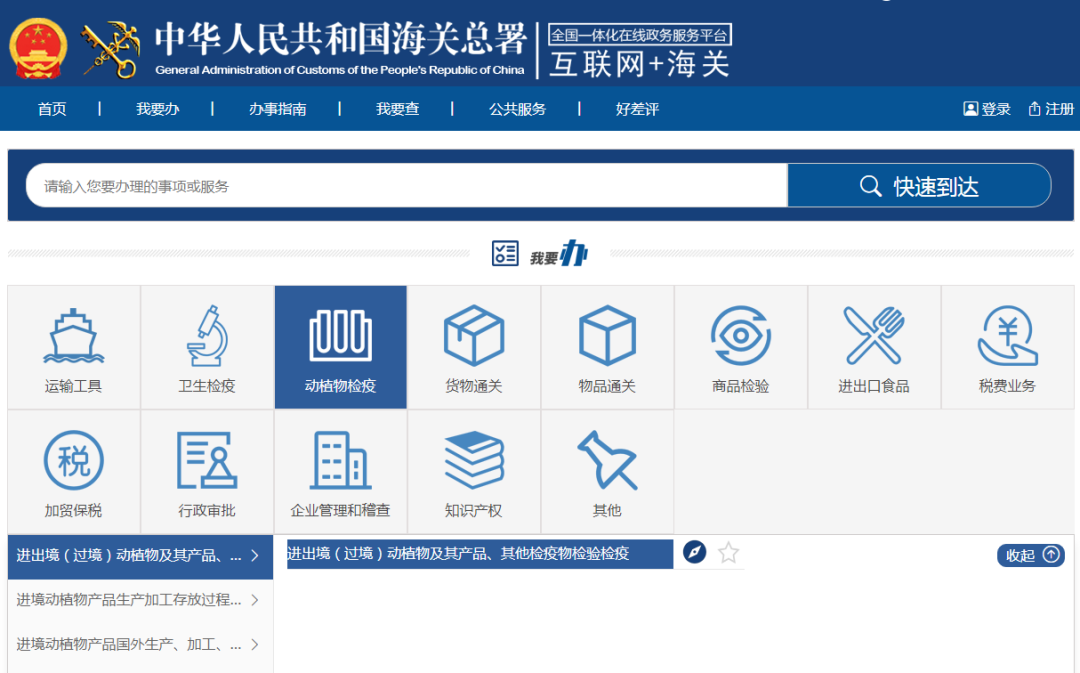寵物食品進口指南：流程與規(guī)定詳解