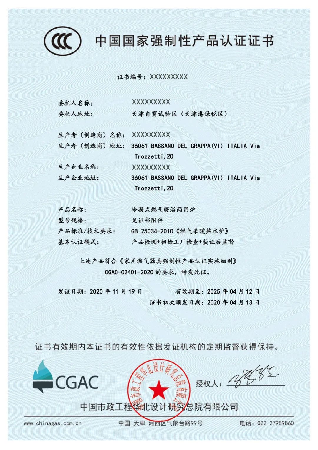 進(jìn)口燃?xì)獠膳療崴疇t的通關(guān)流程與要求