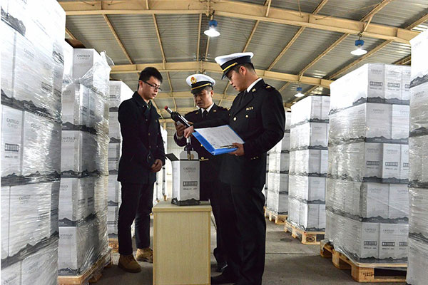 進(jìn)口葡萄酒企業(yè)資質(zhì)與檢驗(yàn)檢疫