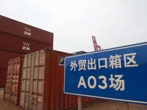 麗水代理出口報關(guān)單出口單位怎么填(出口報關(guān)單需要蓋章嗎)