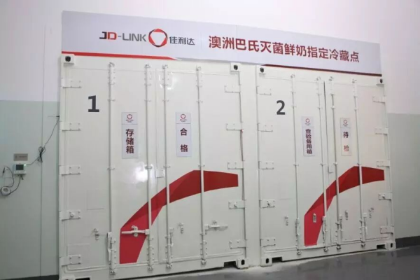 進(jìn)口牛奶冷鏈運(yùn)輸流程有哪些環(huán)節(jié)？