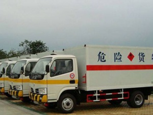 廣州危險(xiǎn)品進(jìn)口報(bào)關(guān)的幾點(diǎn)注意事項(xiàng)