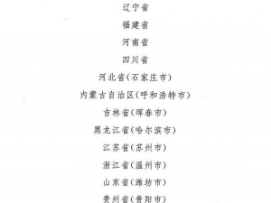 二手車出口業(yè)務(wù)范圍進(jìn)一步擴(kuò)大，新增14個(gè)地區(qū)！