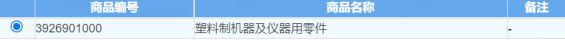 氟橡膠制O型圈歸類淺析