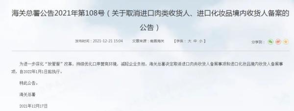 進(jìn)口牙膏報(bào)關(guān)要求及檢驗(yàn)流程