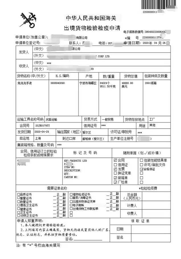 進(jìn)出口商檢需要哪些資料，如何辦理
