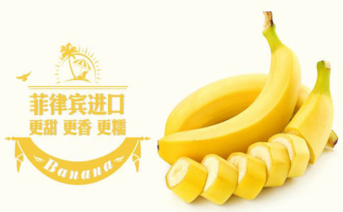 專業(yè)清關(guān)公司代理報關(guān)進口香蕉操作流程