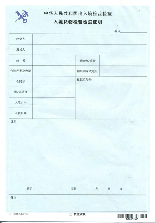 進(jìn)口洗面奶通關(guān)指南