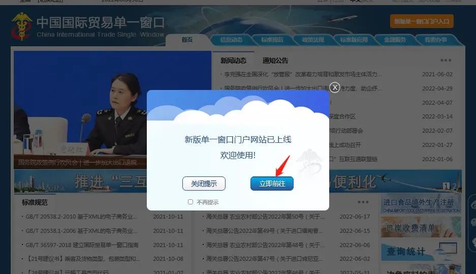 詳解如何快速申請出口食品原料種植場備案