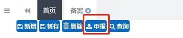 詳解如何快速申請出口食品原料種植場備案