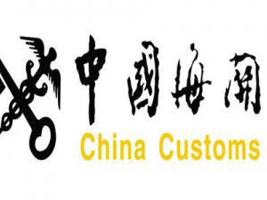 清關(guān)公司教您避開進口報關(guān)常見誤區(qū)