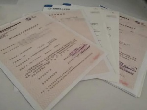 進(jìn)口舊機(jī)電產(chǎn)品裝運(yùn)前檢驗(yàn)相關(guān)問(wèn)題解答
