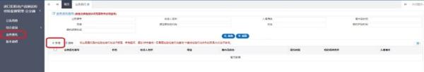 進(jìn)口舊機(jī)電產(chǎn)品裝運(yùn)前檢驗(yàn)相關(guān)問題解答