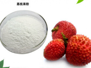 荔枝粉進口申報要素及稅號
