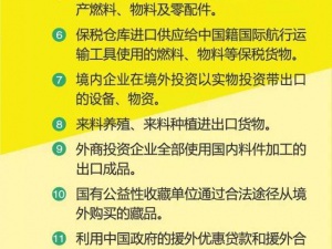 一般貿(mào)易進(jìn)口報(bào)關(guān)攻略附圖解
