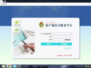 國(guó)檢課堂 | 一文讀懂原產(chǎn)地證書辦理流程