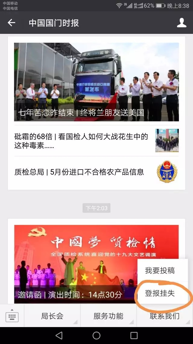 國檢課堂 | 一文讀懂原產(chǎn)地證書辦理流程