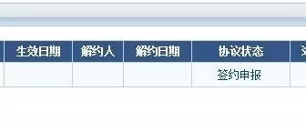 通關(guān)無紙化報(bào)關(guān)操作指南！