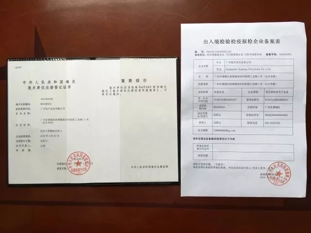 新海關(guān)新變化 | 上海報(bào)關(guān)報(bào)檢資質(zhì)合并后，海關(guān)企業(yè)注冊(cè)有何新變化？！