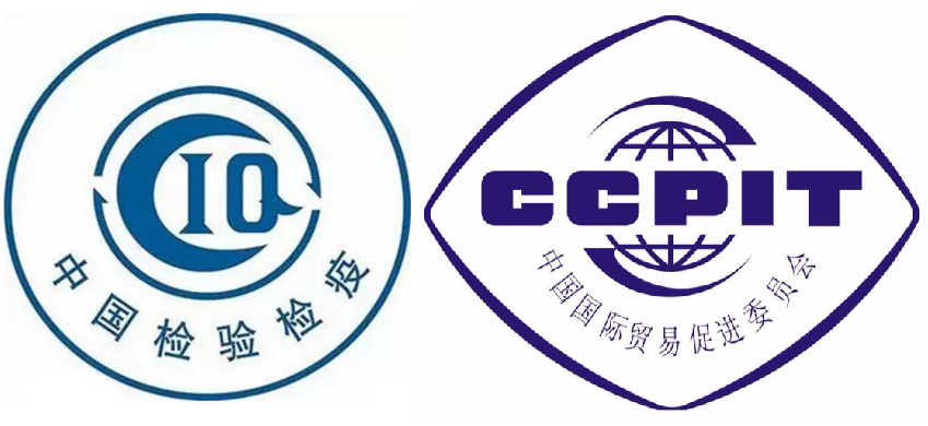 商檢局和貿促會的產地證有何不同